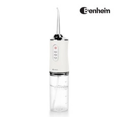 벤하임구강세정기 TOP01