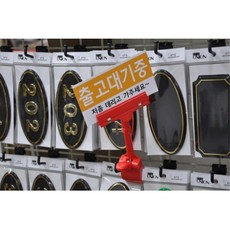 motorola안내메세지