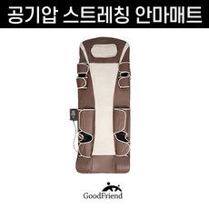 행복가전몰 전신안마매트 GOOD-A8 허리 목 골반지압