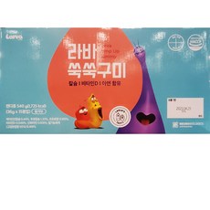 라바쑥쑥구미