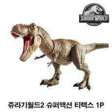 슈퍼액션티렉스