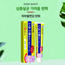 유황연고 긴급케어 피부증상종합 허브연고, 1개, 20g