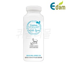 [퀴클리몰] 이담 산양 플레인 요구르트 150ml [18병+무상2병] 총20병