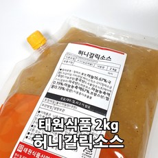 식재료 태원 허니갈릭소스 2K, 2kg, 1개