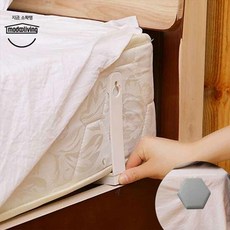 침대커버고정홀더회색