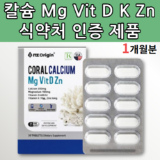 롱키원신호등
