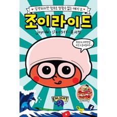 결코피할수없는야스쿠니문제ebook