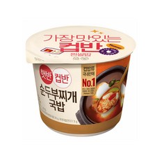 햇반 컵반 순두부찌개 국밥, 173g, 1개