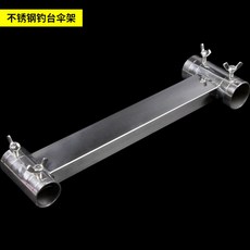 스탠모어받침대