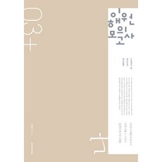 이해원모의고사시즌3