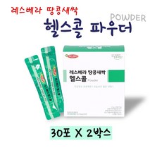건콩나물