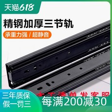 45cm2단서랍레일