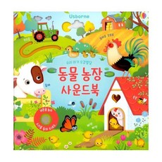 밀크북_2 우리 아기 오감발달 동물농장 사운드북, One color | One Size@1