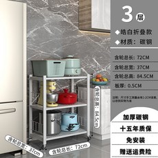 전자레인지무게