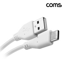 COMS USB2.0 to C 5m 케이블 고속 충전 데이터 HB772