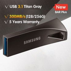 삼성 USB3.0 고속 전송 USB 플래시 드라이브 금속 방수 미니 자동차 U 디스크 OTG, 256GB