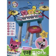 New 핑크퐁 피아노