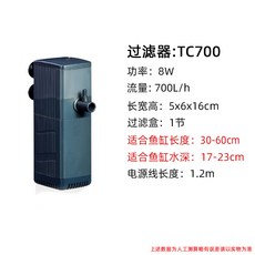 집똥기 박스저면 여과기 시포락스 베타 알몬드 유동성 역저면, TC700 (높이 16cm)