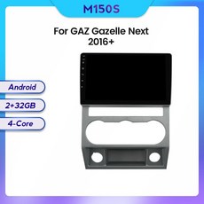 MEKEDE 자동차 차량용 HUD 내비게이션 카 오디오 안드로이드 11 라디오 멀티미디어 플레이어 HU Gazelle Next 2 딘 GPS 카플레이 오토라디오 스테레오 올인원, [02] LD09M150S