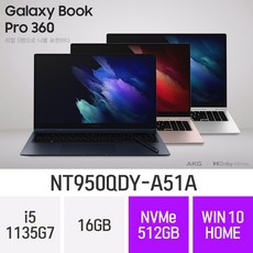 삼성전자 갤럭시북 프로360 NT950QDY-A51A [실버], 512GB, 16GB, 포함