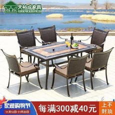 야외 휴양지 테라스 라탄의자 알루미늄주조 야외테이블의자, 01 2의자와 D1형 70원형 테이블받침
