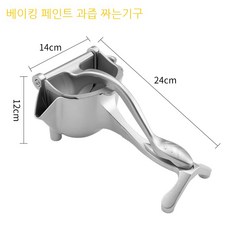 자일렉생과일착즙기