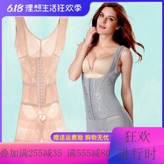 코르셋브라 여성속옷 업그레이드 헤드일체형 앞단추 위아래연결된 몸매관리 지방연소 배조이는 예쁜몸매 매직 날씬한