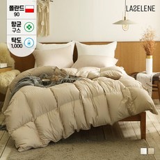 한파용구스이불