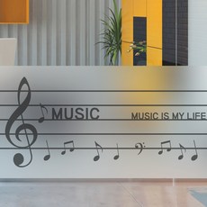 음악학원창문시트지