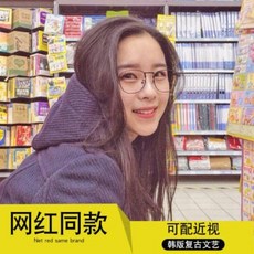티타늄 안경테 앤티크 라운딩 안구 쉐입에 레드 컬러의 블루레이 근시안 안경 여 남대안 순티타늄 민낯 안경 프레임