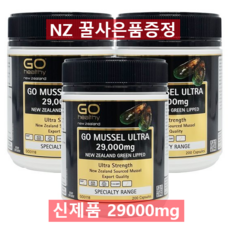 행복마트 꿀사은품제공 고헬씨 초록입홍합 29000mg 200캡슐 3통 1세트, 3통 600캡슐, 3개