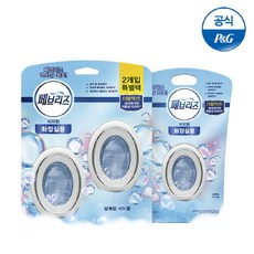페브리즈비치형리필