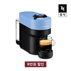 [네스프레소][리뷰이벤트] 버츄오 팝 GCV2 에스프레소 캡슐커피머신 블루, 퍼시픽 블루