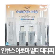 제주도휴아로마스파가격