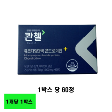 콴첼 뮤코다당단백 콘드로이친, 1박스, 1개