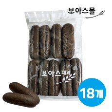 핫도그빵