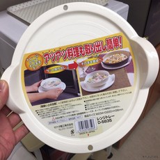일본 직수입 사나다 전자렌지용 접시 그릇 서버 받침 아이템, 폴리프트필렌, 화이트, 1개