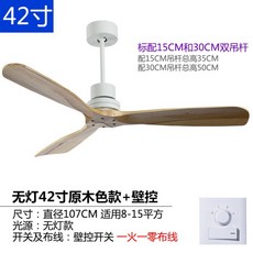 빈티지실링팬
