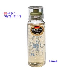 독일드레싱보틀-독일쇼트오일병/소스병:240ml-1개-그린, 1개