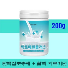 어린이키성장분유
