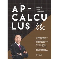 AP-CALCULUS: AB&BC Review and Workbook, 제이엠 에듀, 9791197067037, Joseph Pak 제이엠 에듀, 9791197067037, Joseph Pak