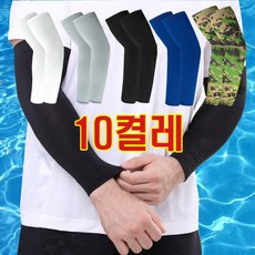 엘인보아쿨토시