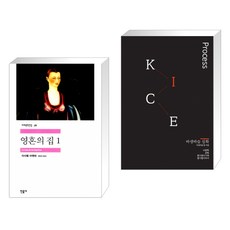 위대한개츠비민음사