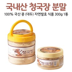 콩두울청국장가루