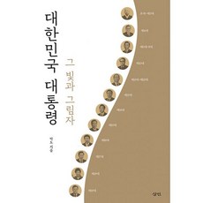 박도 TOP01