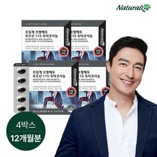 쏘팔메토 로르산 115 옥타코사놀 4박스 총12개월분 /초임계 전립선건강 남성건강 비타민B, 없음