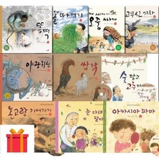 [전집] 국시꼬랭이 시리즈 1-10권 ...