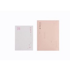 널담은책
