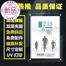 칸막이보드 코르크판 테두리 그림물통 실외 광고판 표지판 아크릴 전시판 벽 주문함, 120 *80cm 두꺼운 5_3 트리