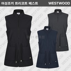 웨스트우드조끼-추천-상품